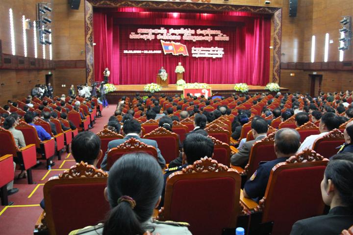 ງານໂຮມຊຸມນຸມສະເຫຼີມສະຫຼອງ95ປີແຫ່ງວັນຄ້າຍວັນເກີດປະທານໄກສອນພົມວິຫານ